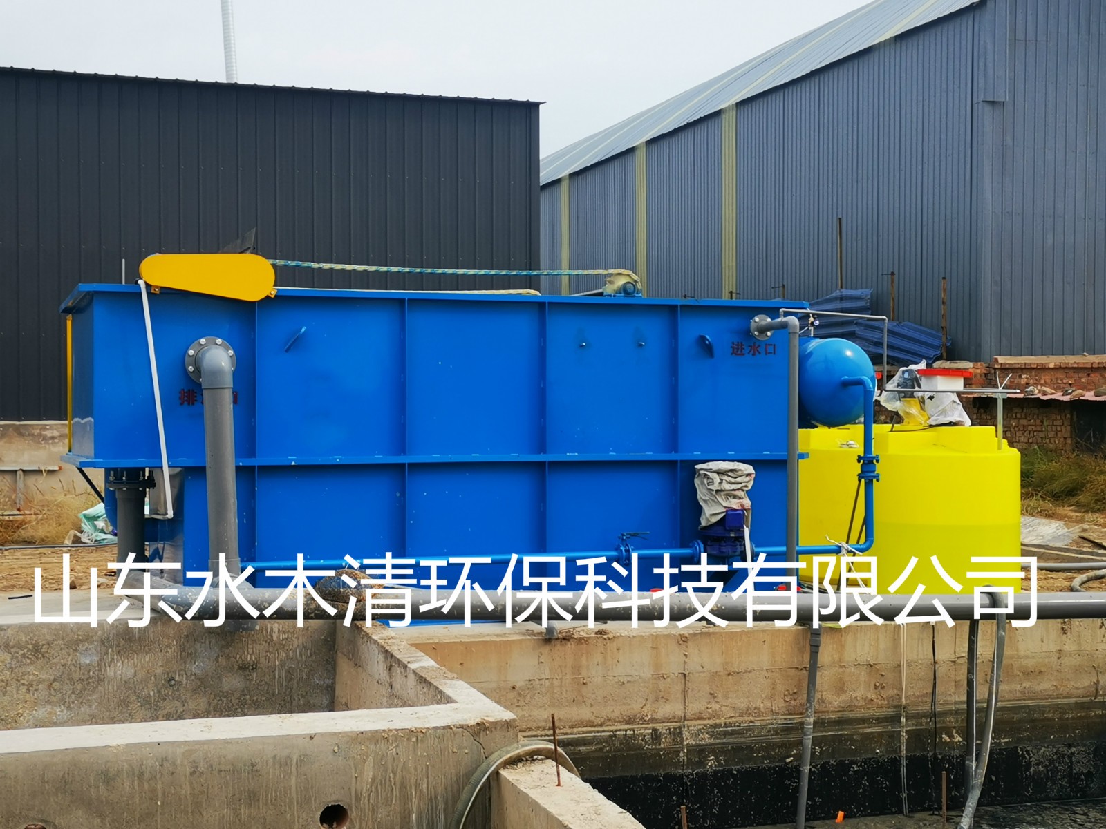 汽车拆解废水处置惩罚要领