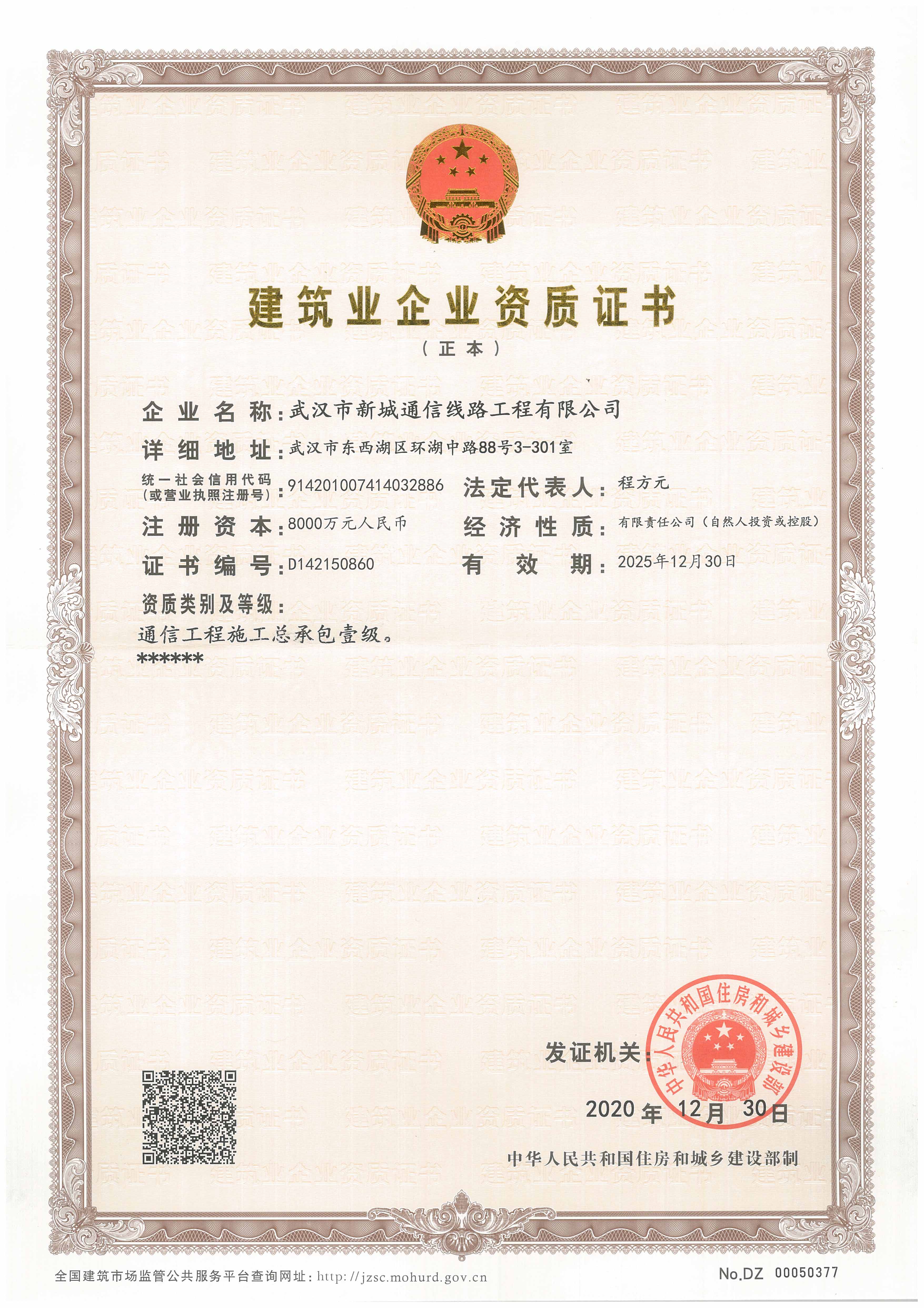Starbo星宝(中国集团)官方网站